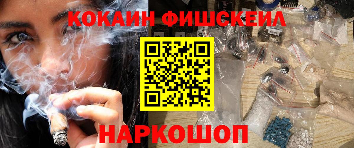 КОКАИН Эквадор Великий Устюг