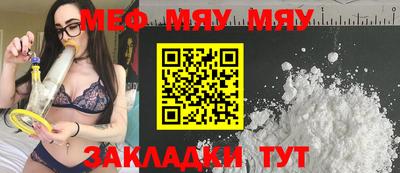 молекула духа Нарткала
