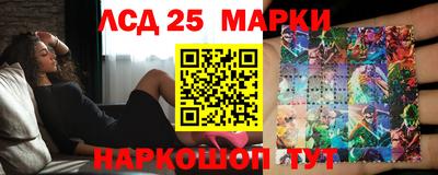 spice Наро-Фоминск