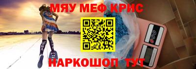spice Наро-Фоминск