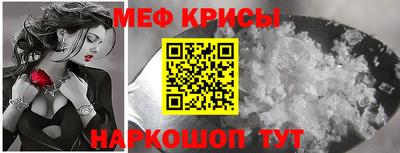 spice Наро-Фоминск