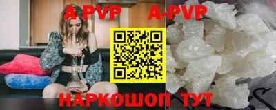 spice Наро-Фоминск