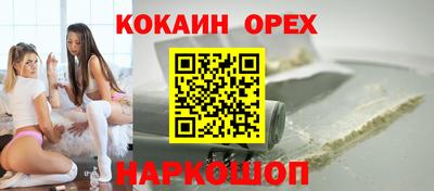 spice Наро-Фоминск