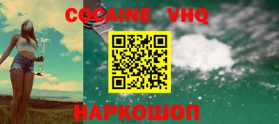 spice Наро-Фоминск