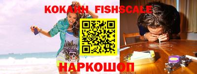 молекула духа Нарткала