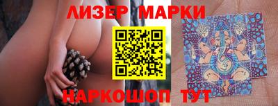 молекула духа Нарткала
