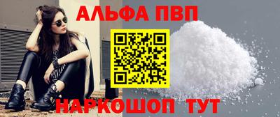 молекула духа Нарткала