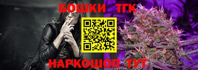 молекула духа Нарткала