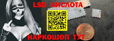 молекула духа Нарткала
