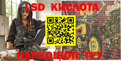 spice Наро-Фоминск
