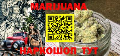 spice Наро-Фоминск