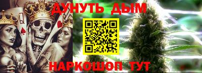 spice Наро-Фоминск