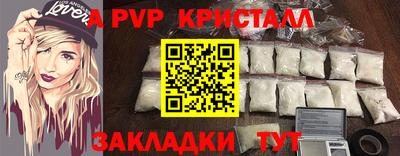 spice Наро-Фоминск