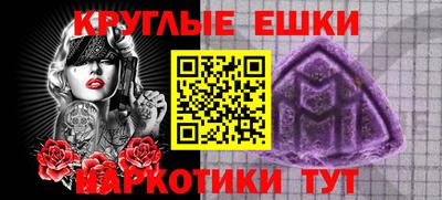 MDMA Нальчик