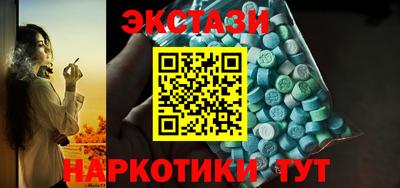 spice Наро-Фоминск
