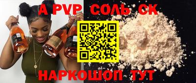 MDMA Нальчик