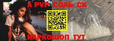 сатива Новозыбков