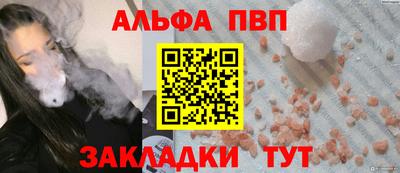 шишки Новокубанск