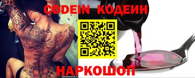 молекула духа Нарткала