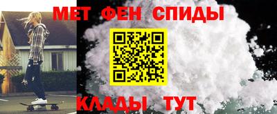 молекула духа Нарткала