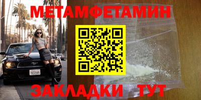 молекула духа Нарткала