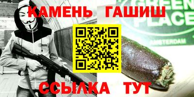 молекула духа Нарткала