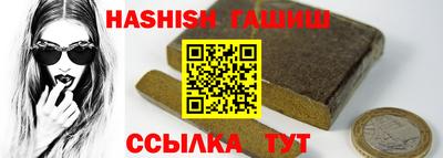 молекула духа Нарткала