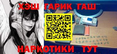 молекула духа Нарткала