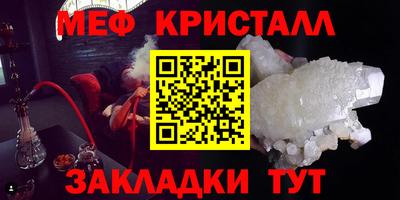 spice Наро-Фоминск