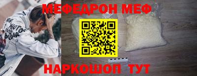 MDMA Нальчик