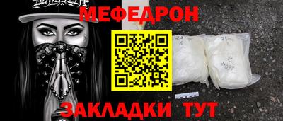 spice Наро-Фоминск