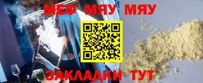 молекула духа Нарткала