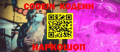 молекула духа Нарткала