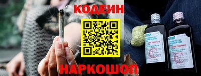 молекула духа Нарткала