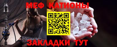 молекула духа Нарткала