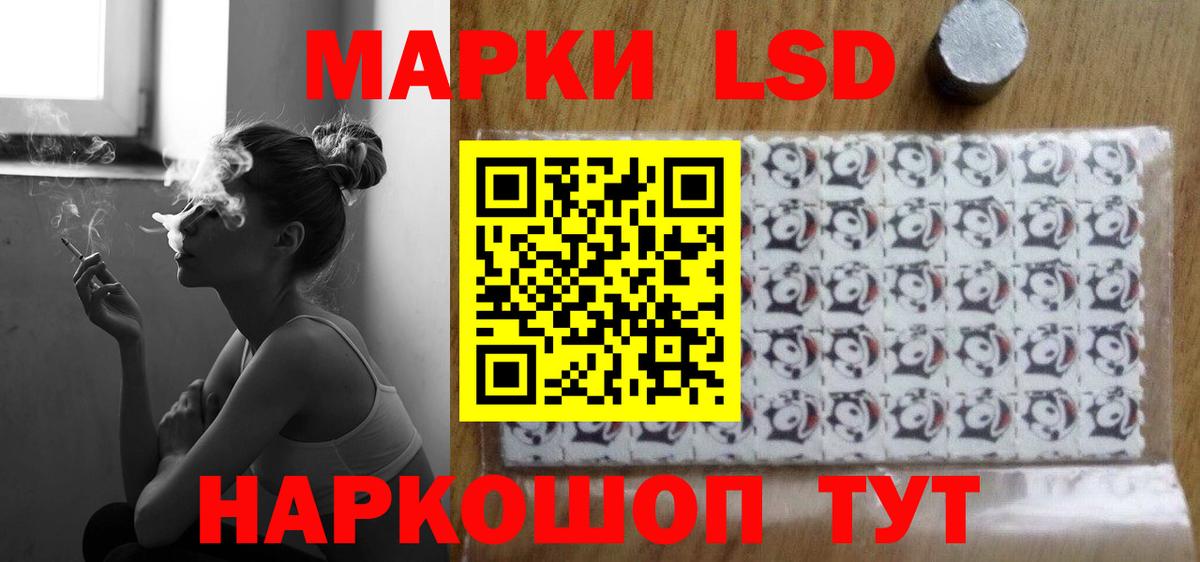 ЛСД экстази кислота  Вход с VPN  LSD-25 экстази ecstasy  Лсд 25 экстази  Великий Устюг 