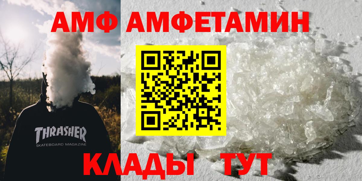 Великий Устюг  МЕТАМФЕТАМИН мет  Метамфетамин  МЕТАМФЕТАМИН мет  Вход с VPN 