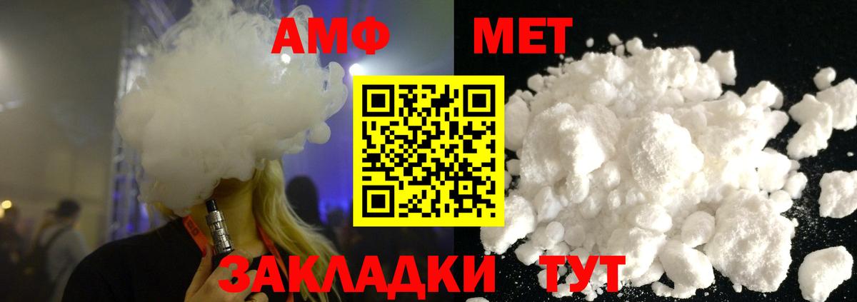 Первитин пудра Великий Устюг
