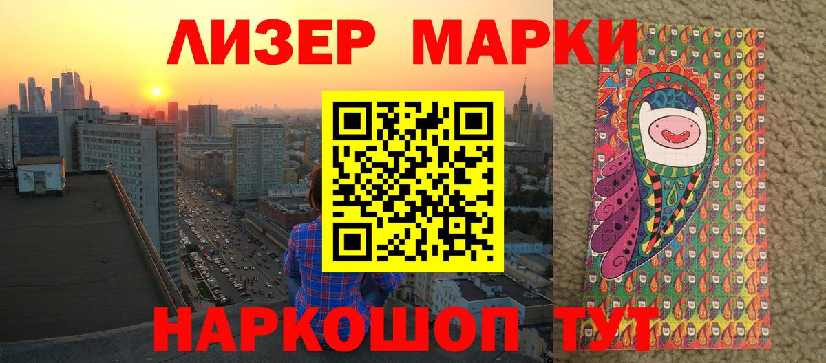 дарнет шоп  Наркотические марки 1,5мг  Великий Устюг  Вход с VPN  Наркотические марки 1,5мг 