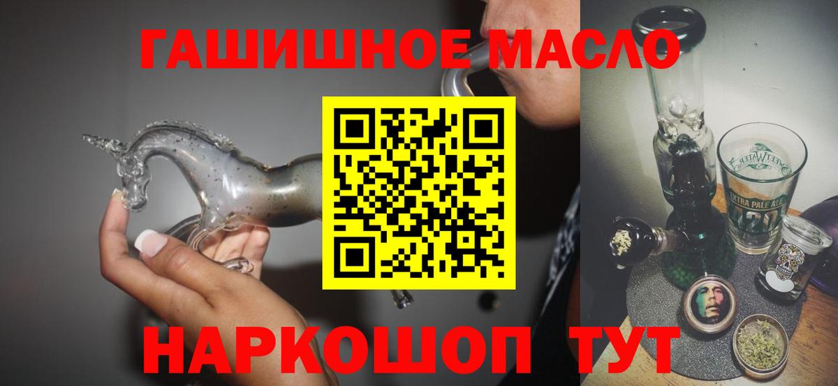 ТГК вейп с тгк  Вход с VPN  магазин продажи   Великий Устюг 