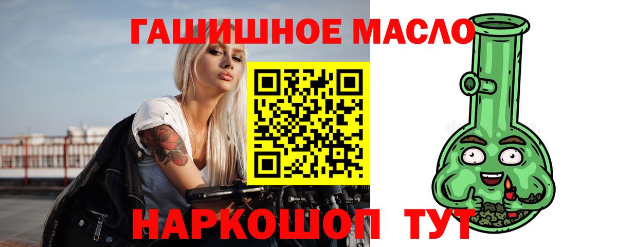 Дистиллят ТГК вейп Великий Устюг